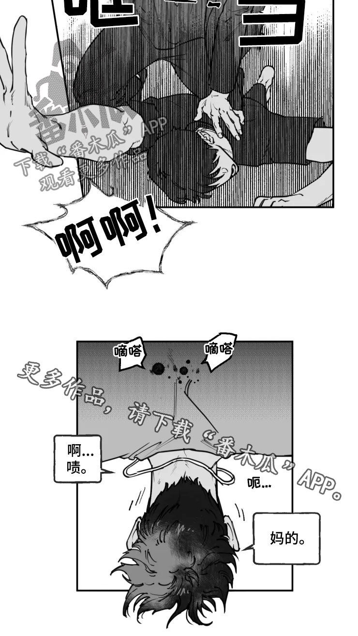 第26章：深渊地狱9