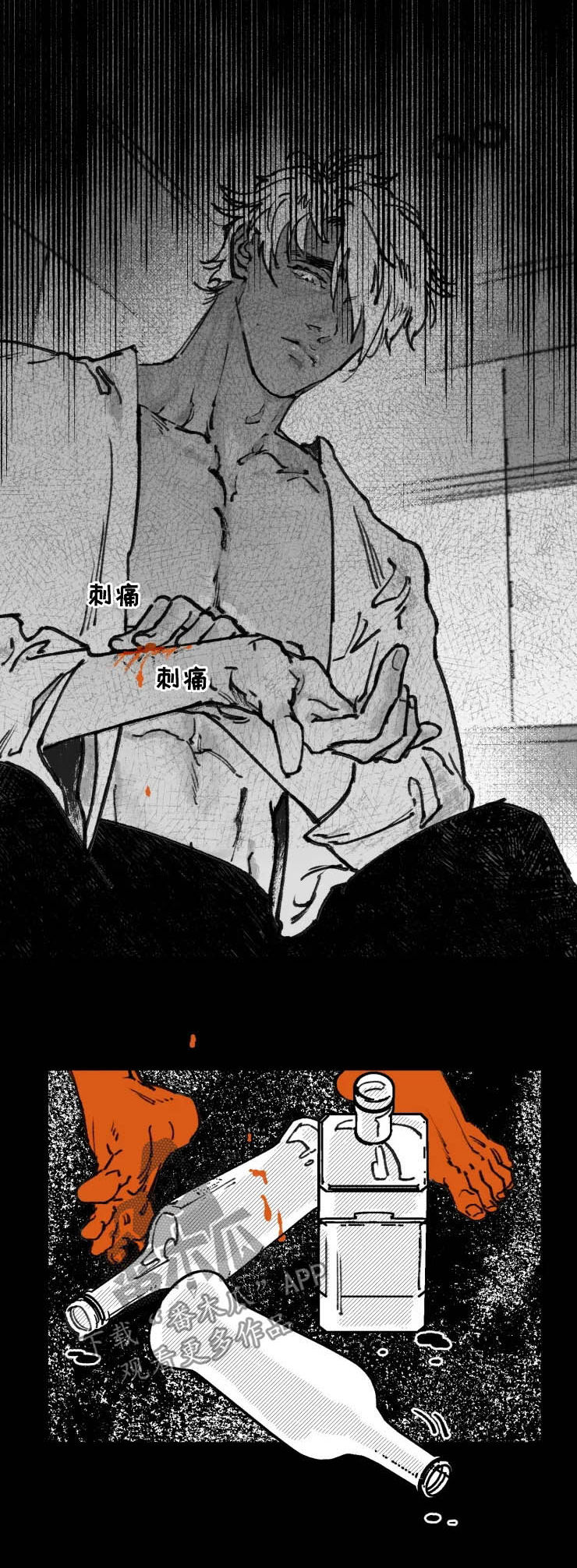 第14章：车库3