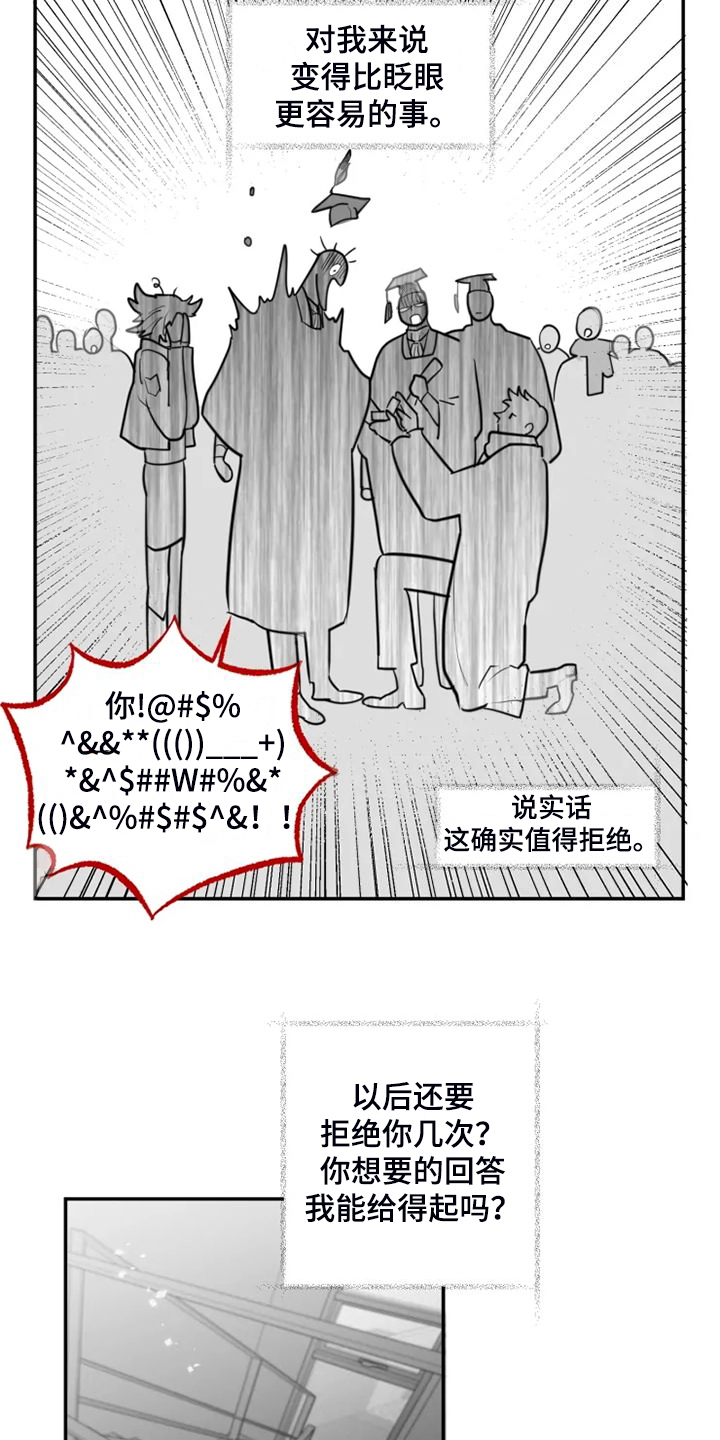 第59章：毕业了7