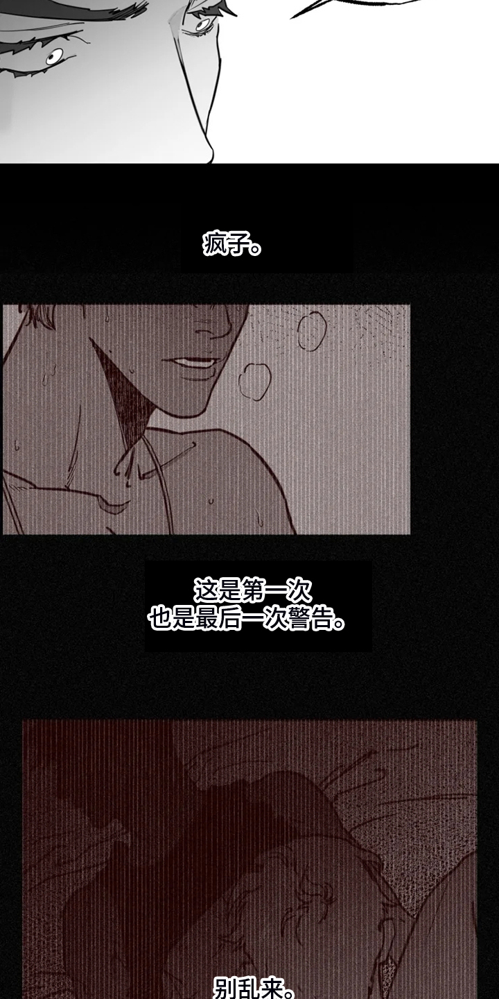 第47章：什么也没有10
