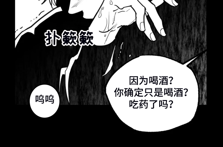 第51章：只有这样9