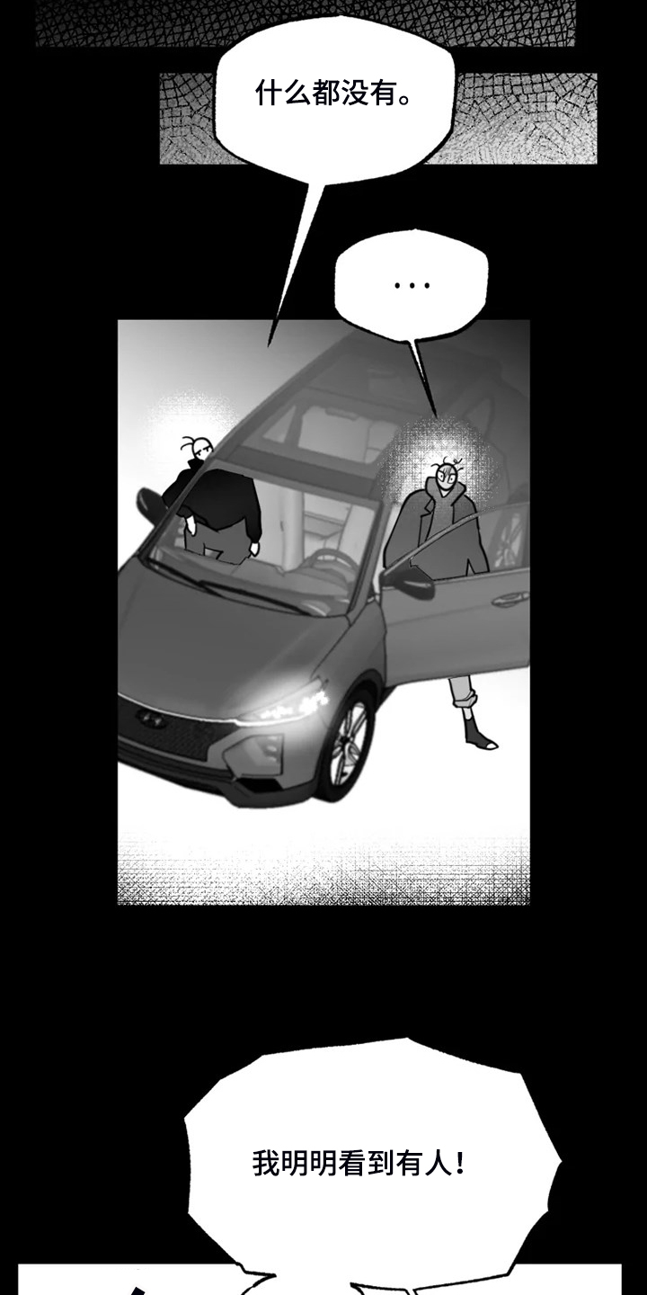 第50章：想打死他6