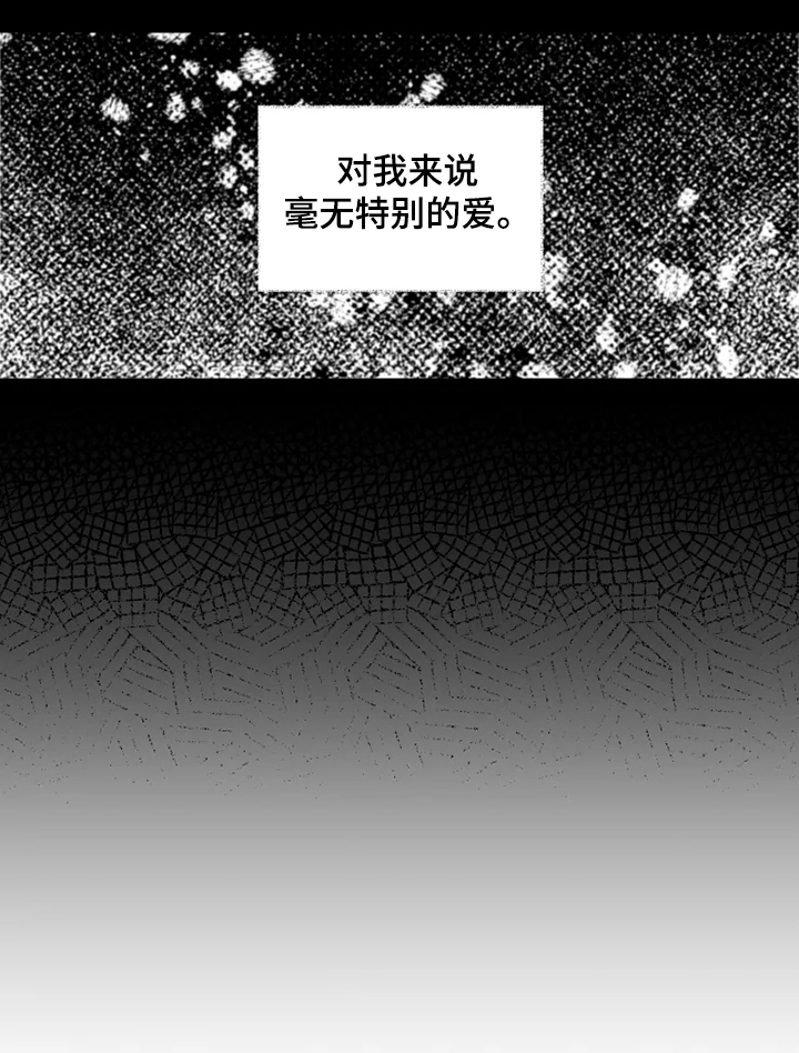 第45章：你不像她20