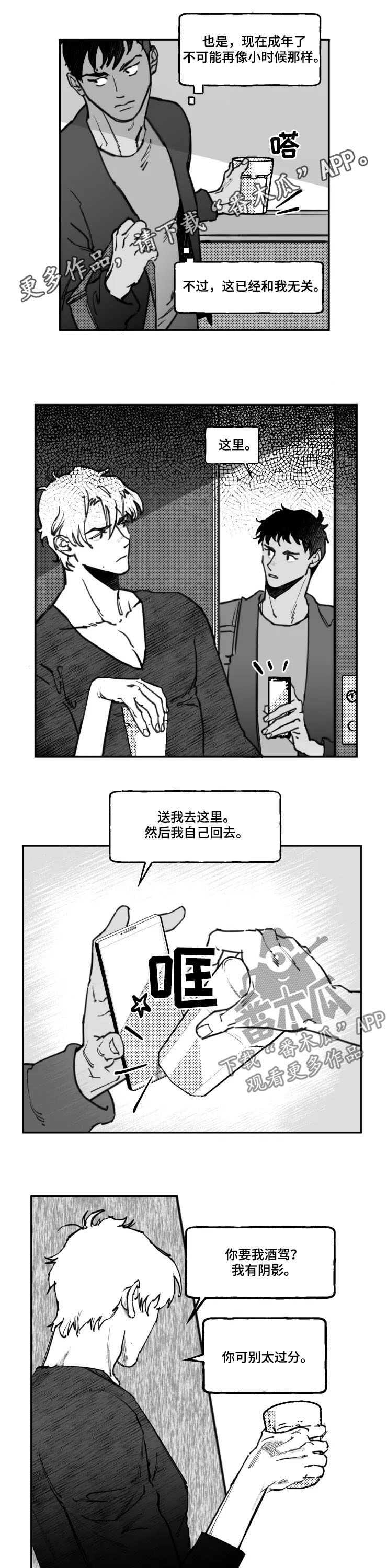 第17章：别死0