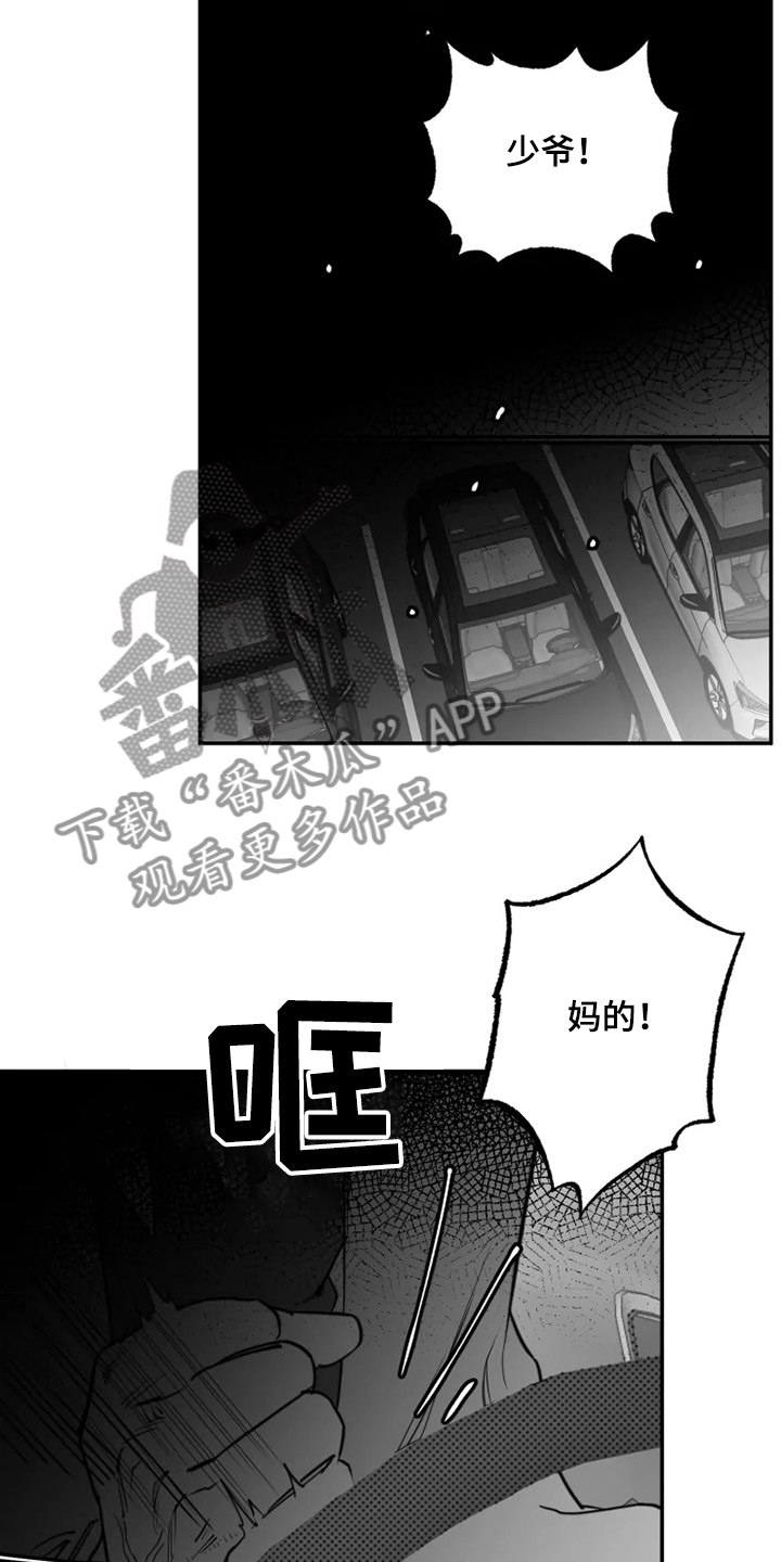 第45章：你不像她14