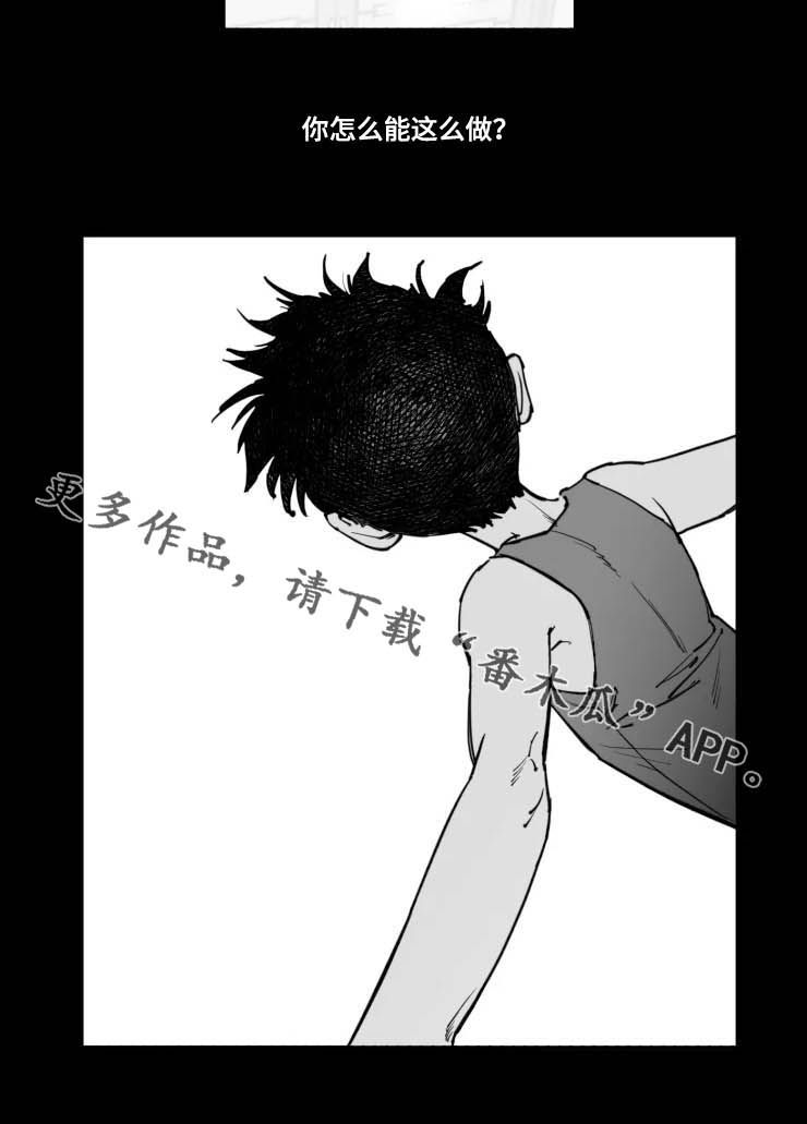 第18章：无法理解9