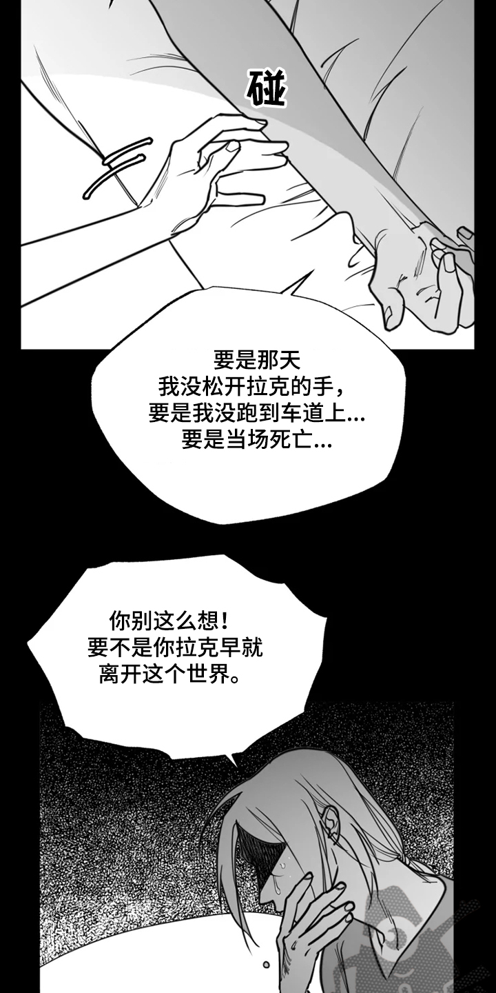 第42章：自我放弃15