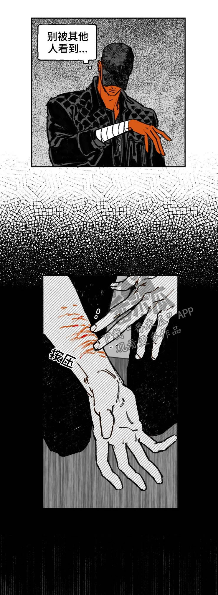 第14章：车库2