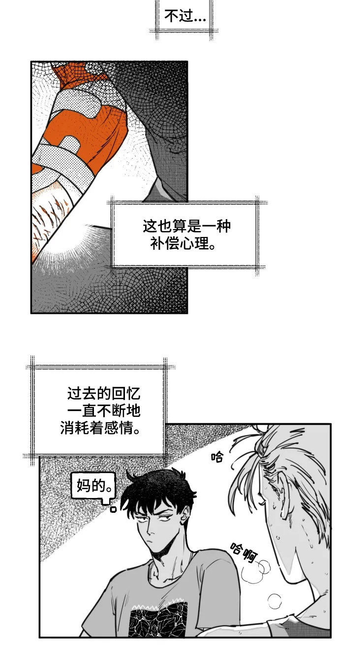 第24章：冷战5