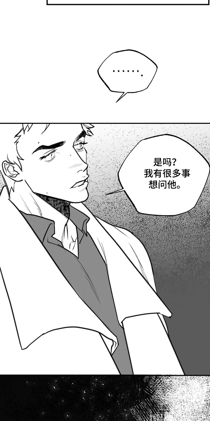 第55章：全都是我的错19