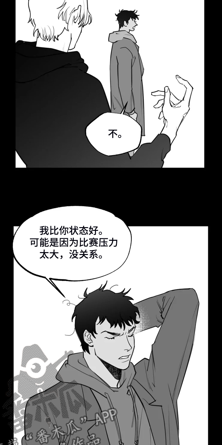 第50章：想打死他16