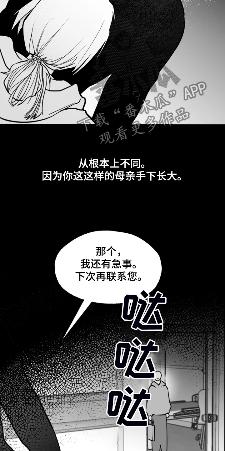 第46章：校长的儿子8