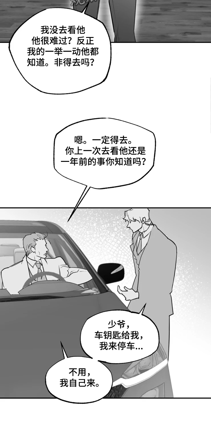第44章：对不起什么12