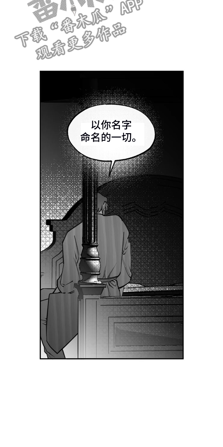 第57章：结束吧17