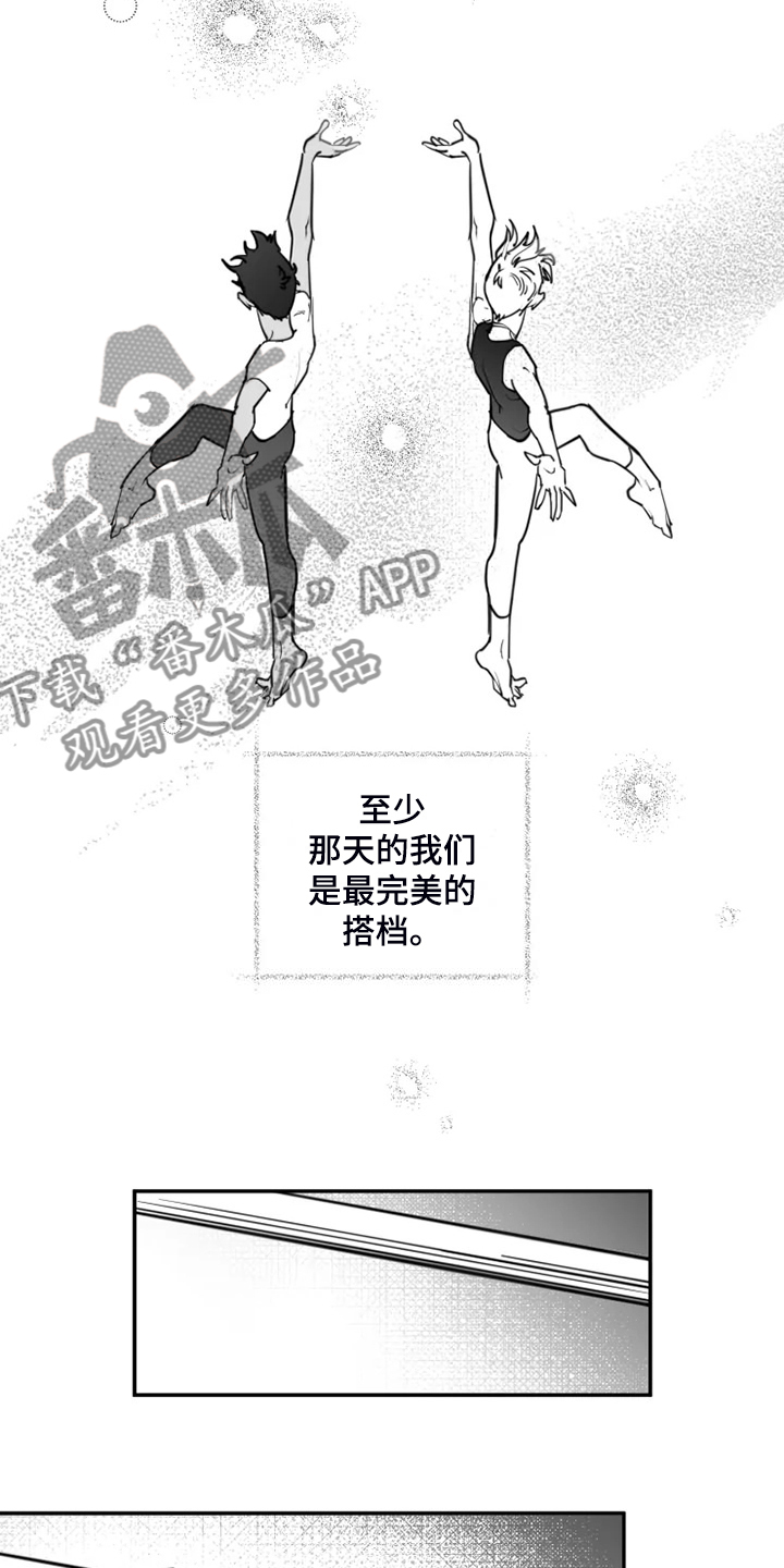 第59章：毕业了12