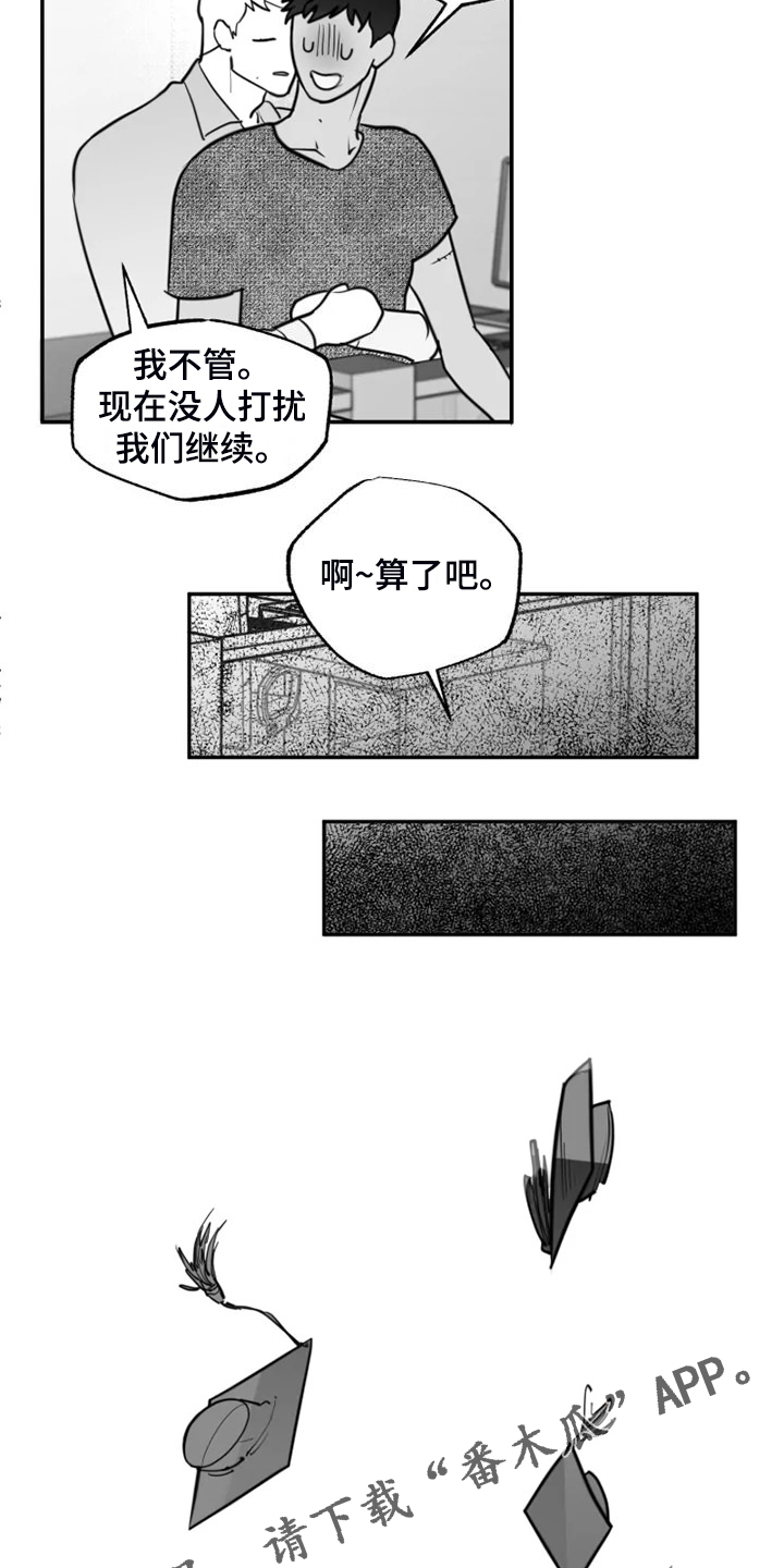 第58章：姐姐还在19