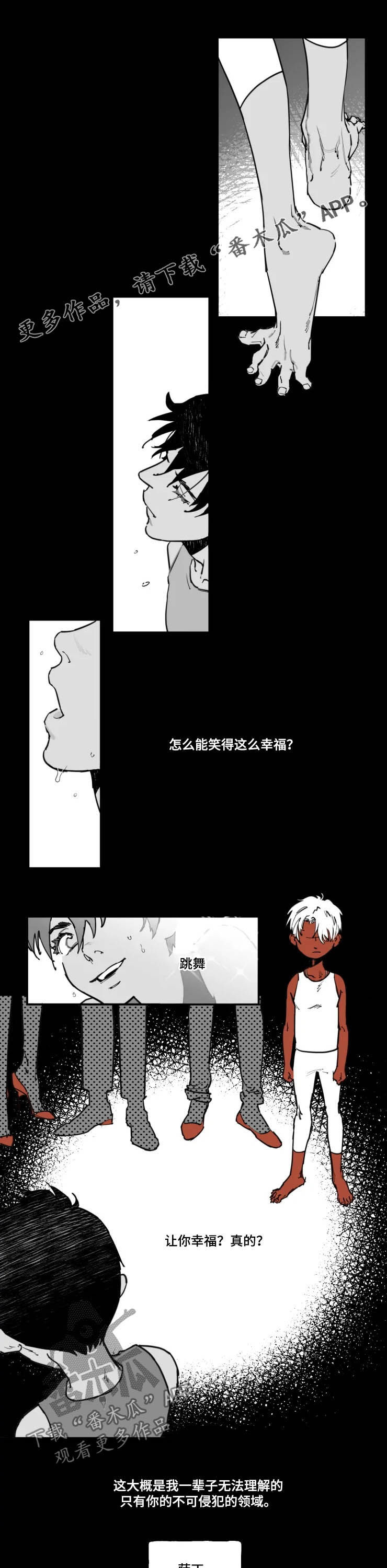 第19章：搭档0