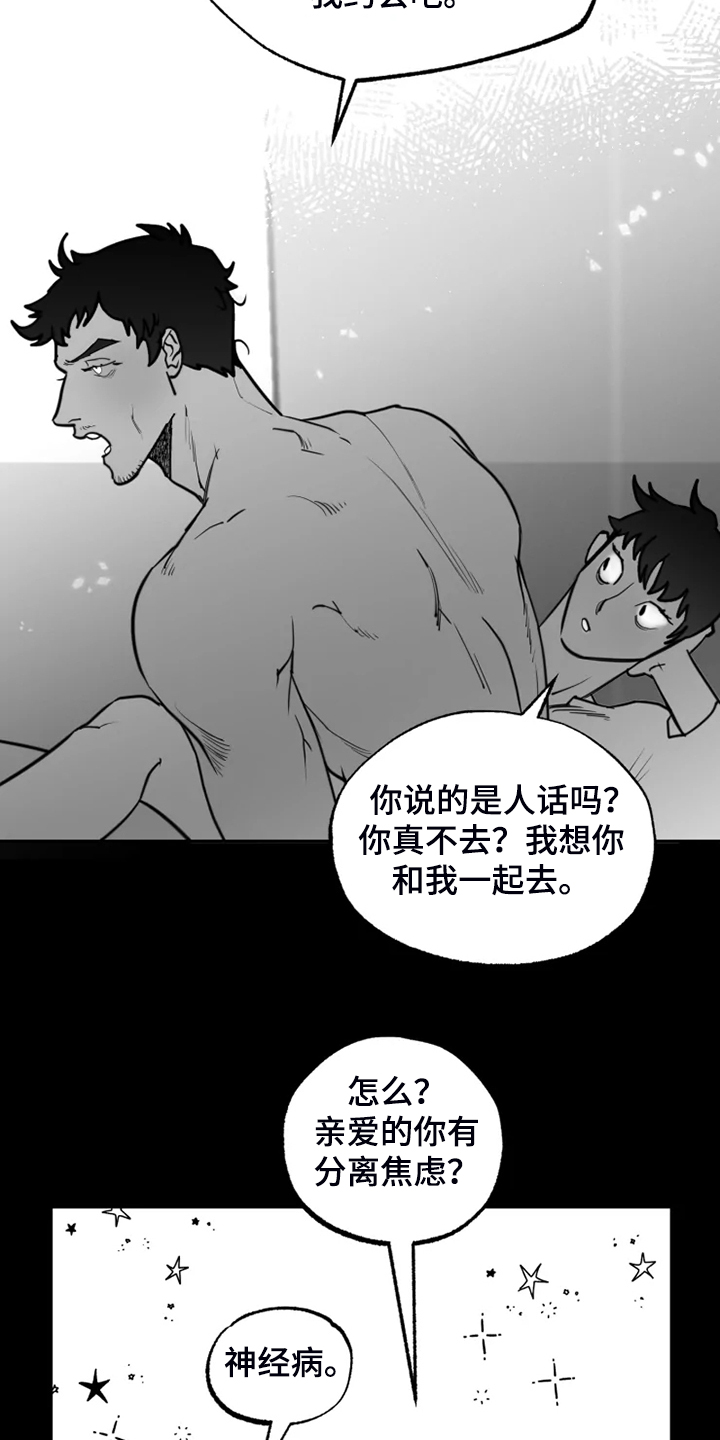 第47章：什么也没有4