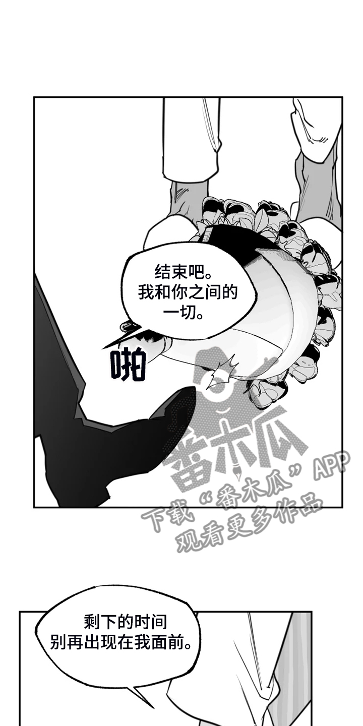 第57章：结束吧13