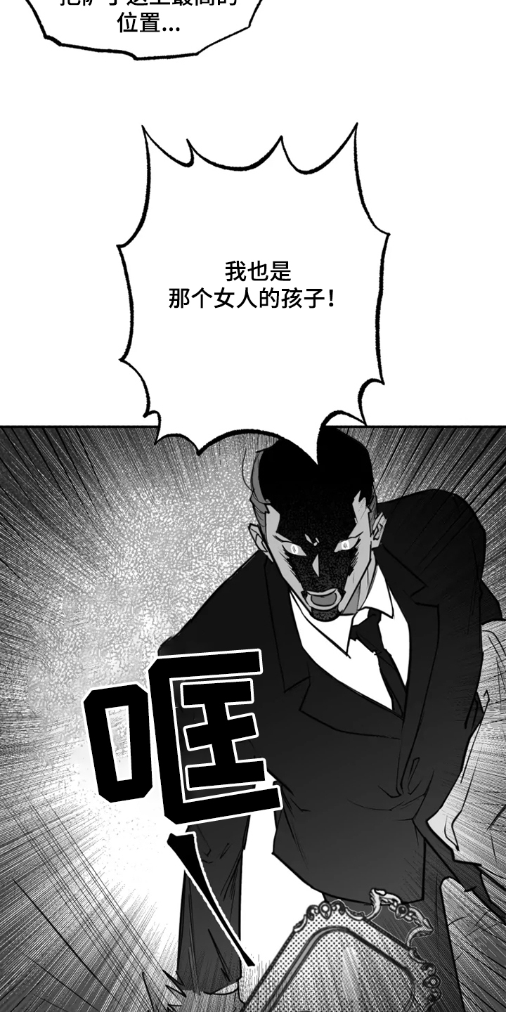 第45章：你不像她7