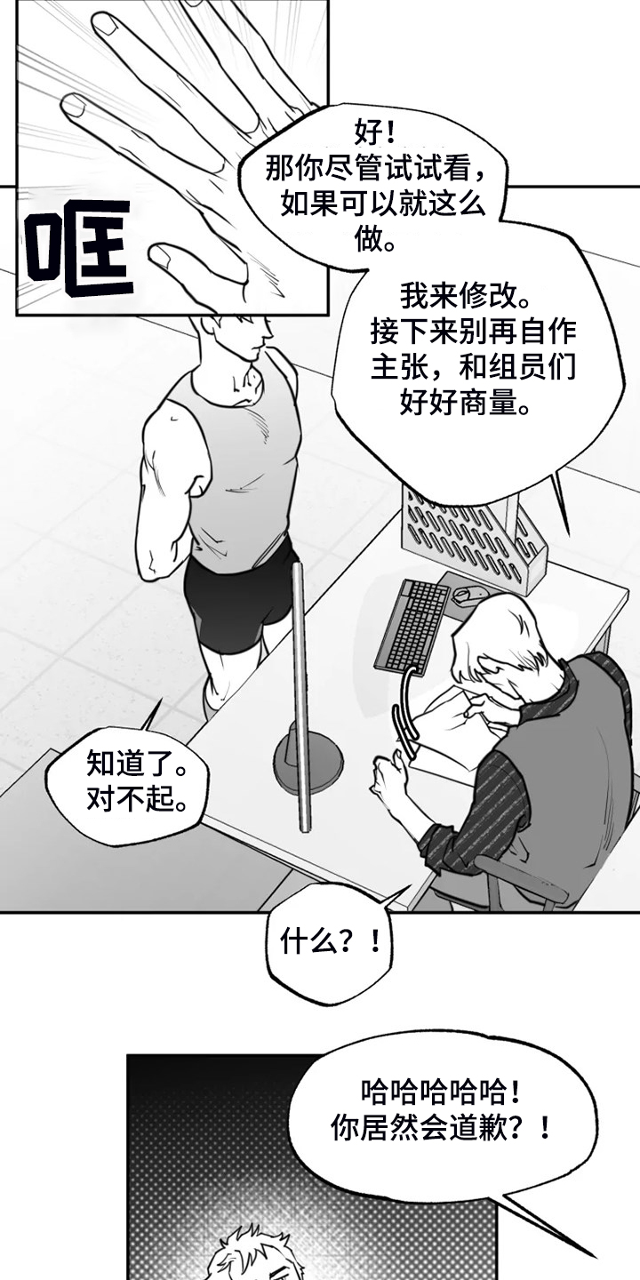 第52章：不够成熟9