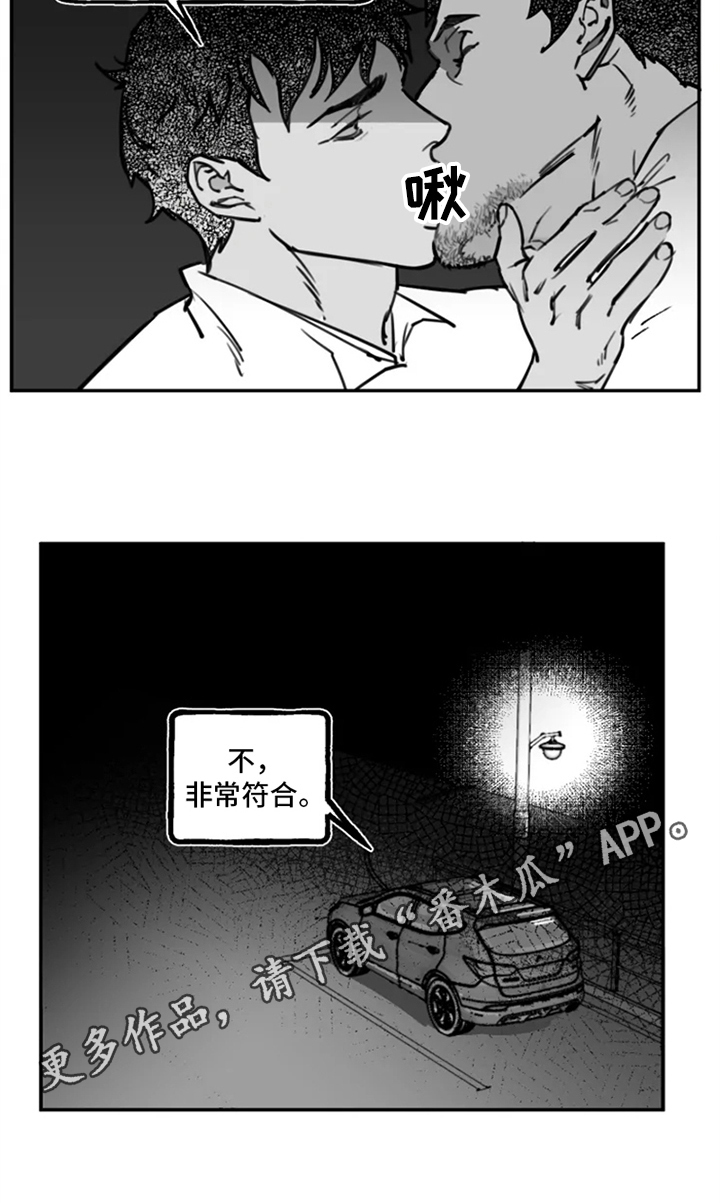 第10章：符合7