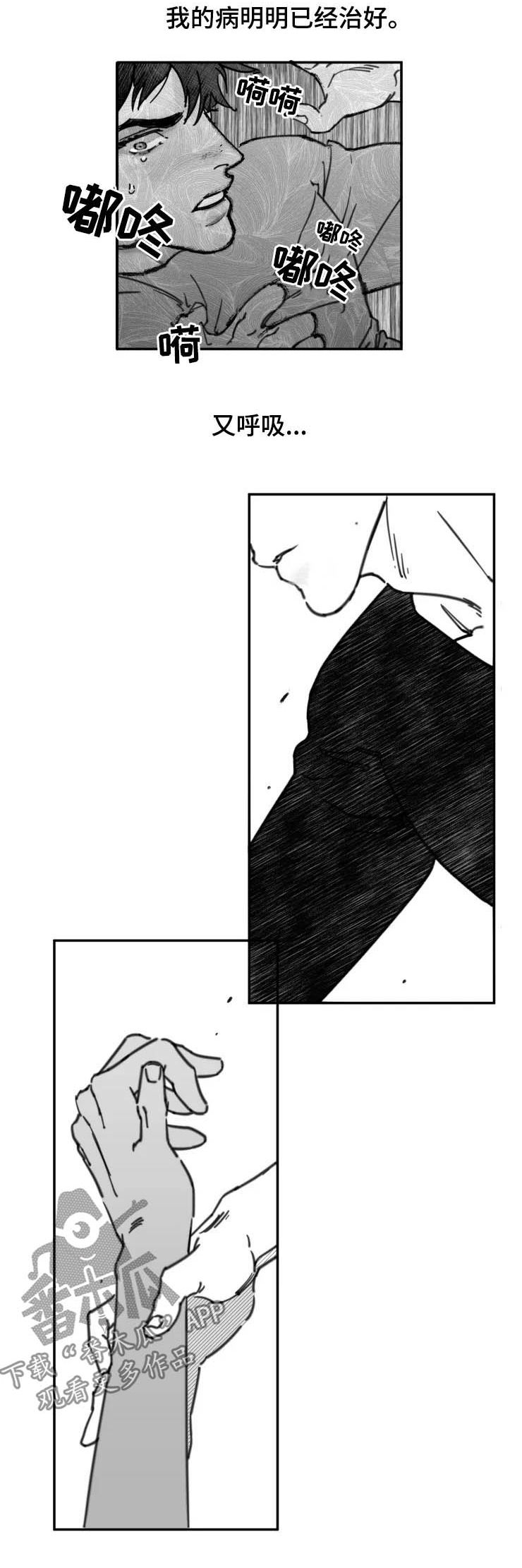 第15章：重来9
