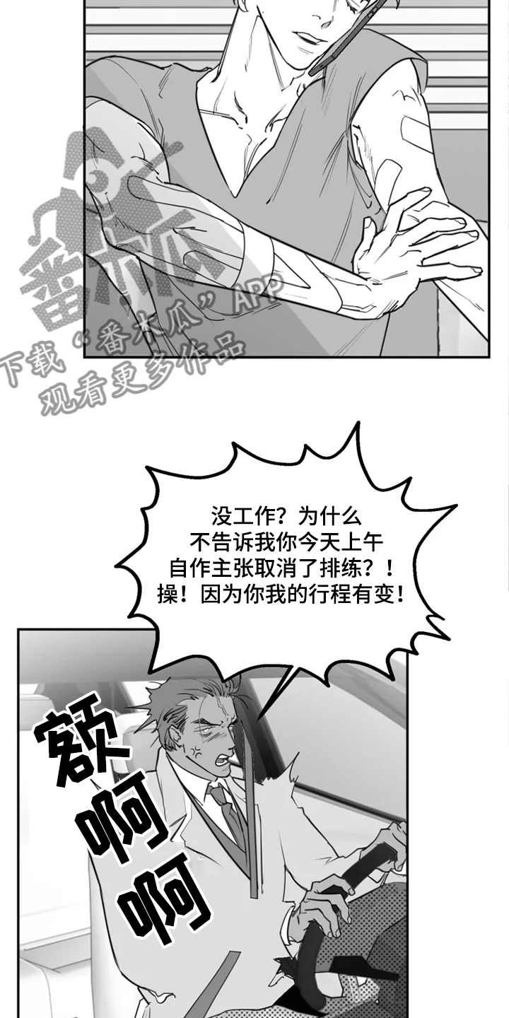 第44章：对不起什么9
