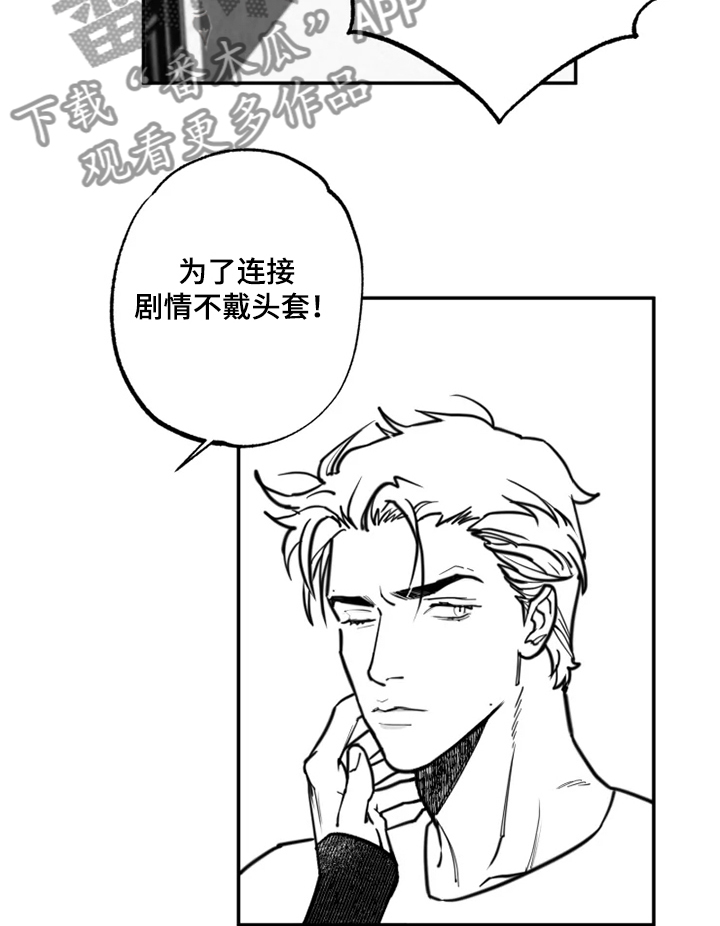 第39章：约定9