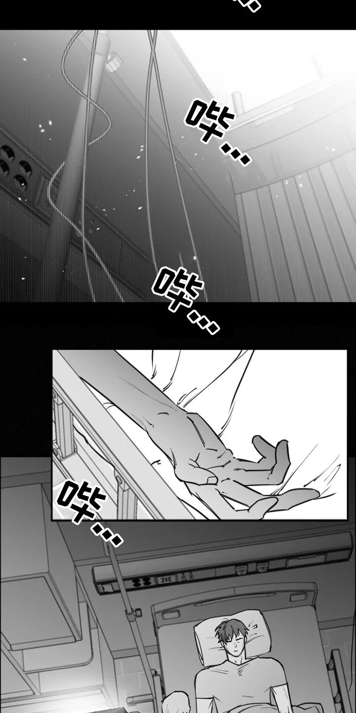 第42章：自我放弃5