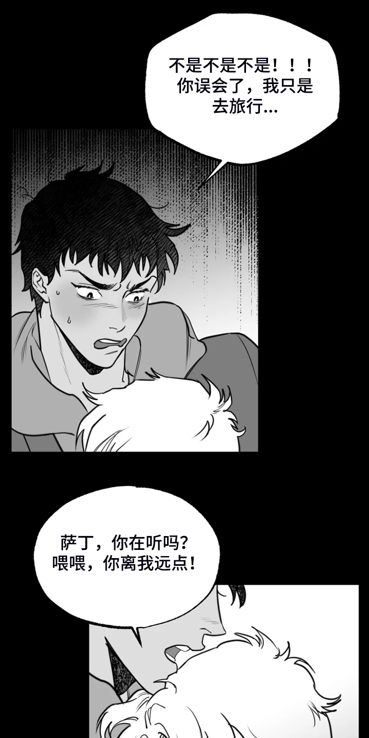 第48章：别丢下我9