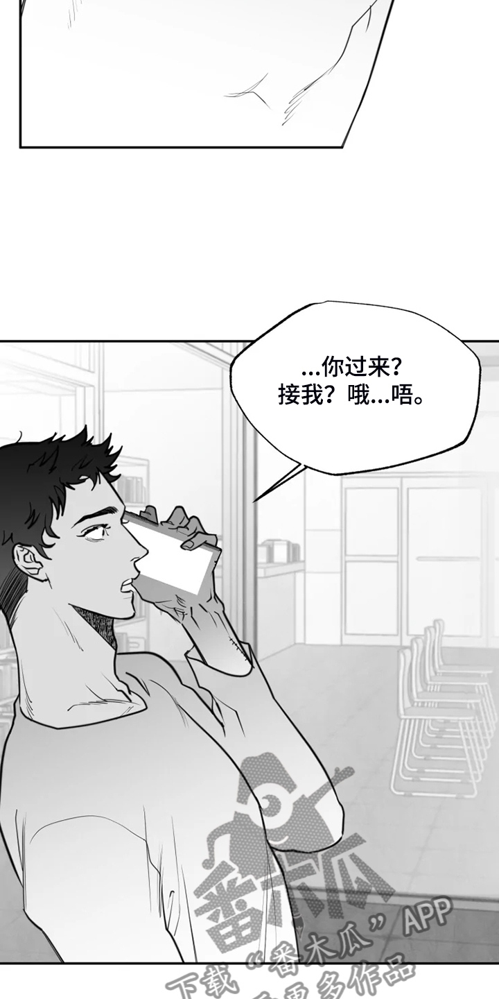 第53章：不该回忆7