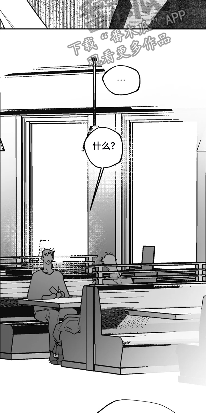 第54章：最后的表演？3