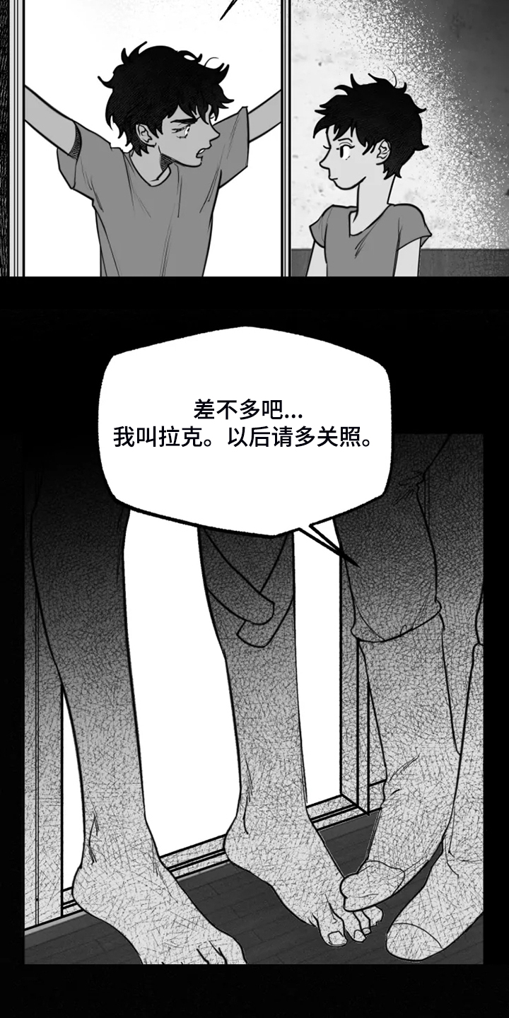 第46章：校长的儿子17
