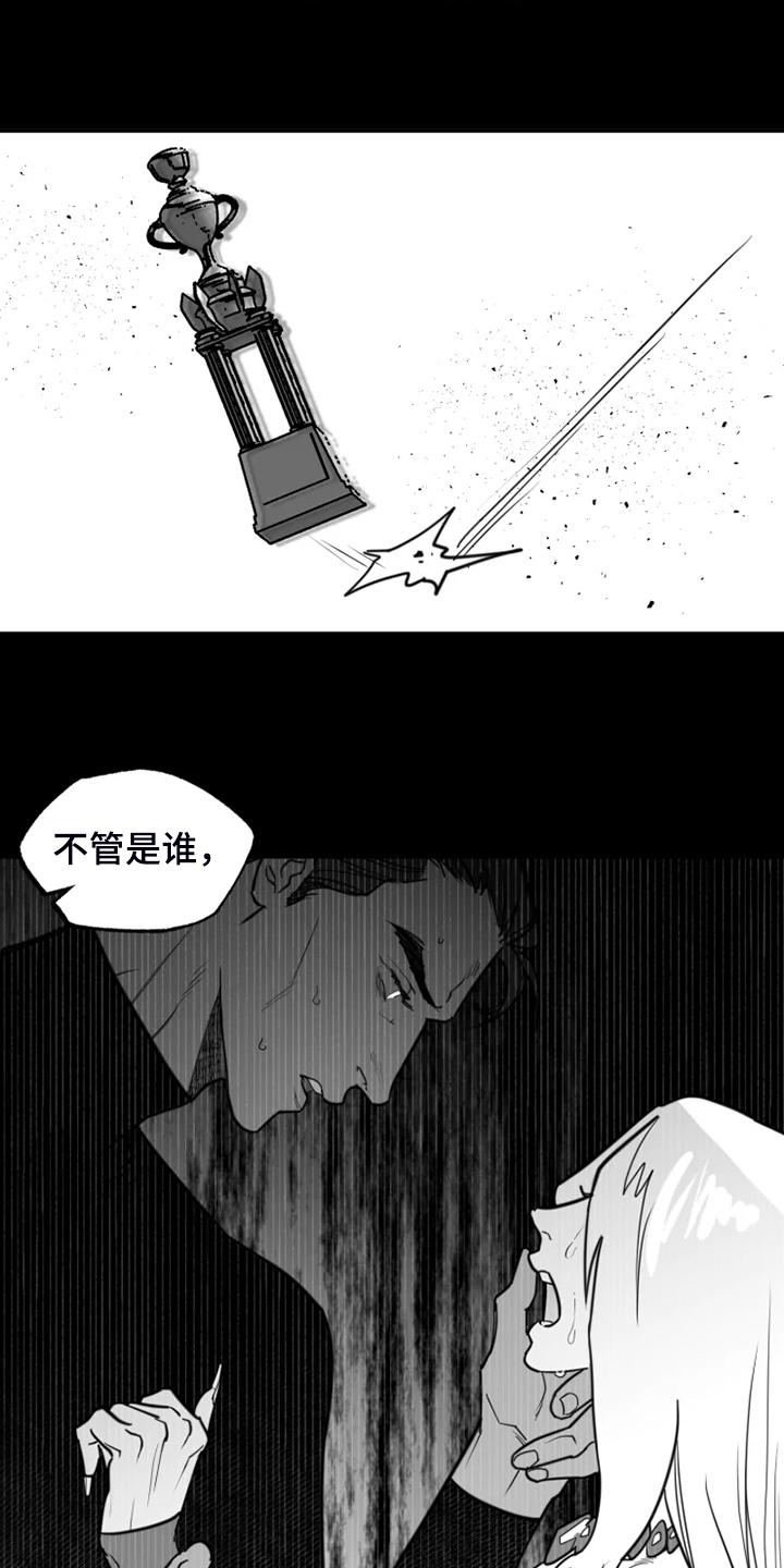 第56章：真真假假14