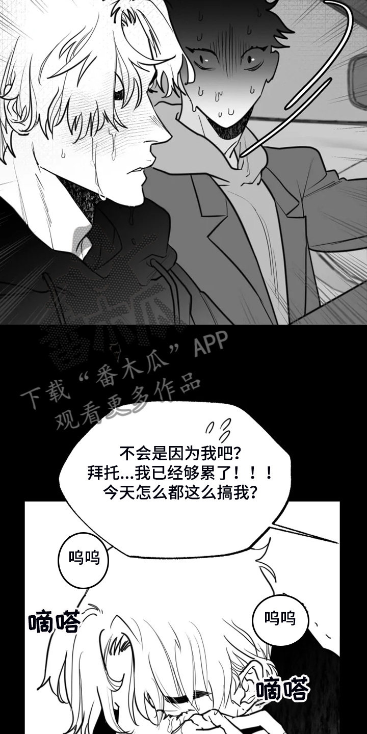 第51章：只有这样8