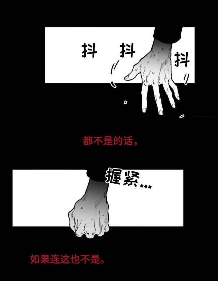 第21章：我会等你7