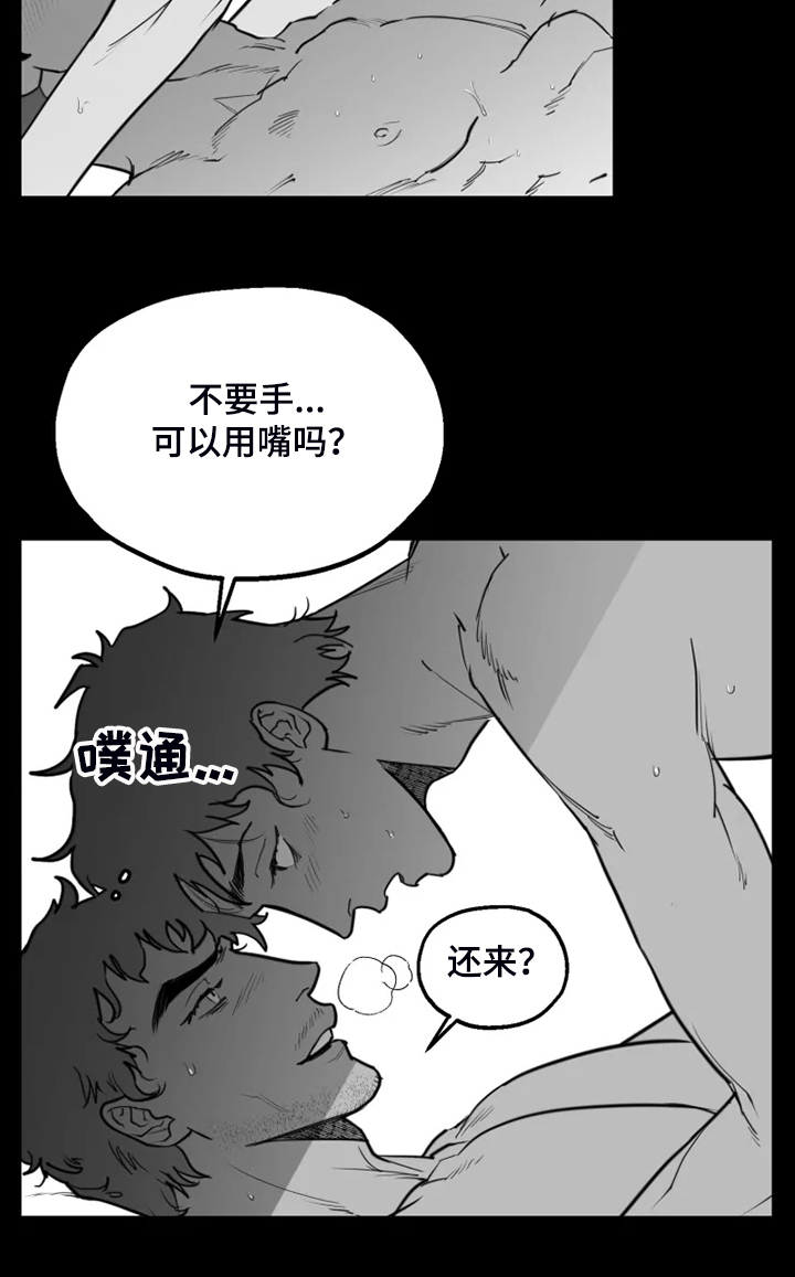 第46章：校长的儿子21