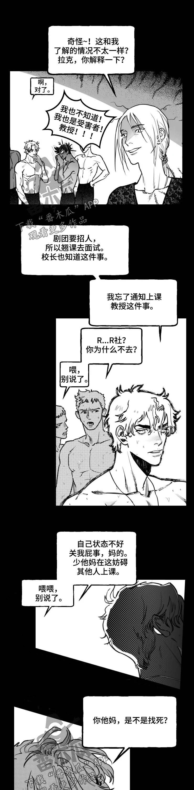 第22章：双人舞8