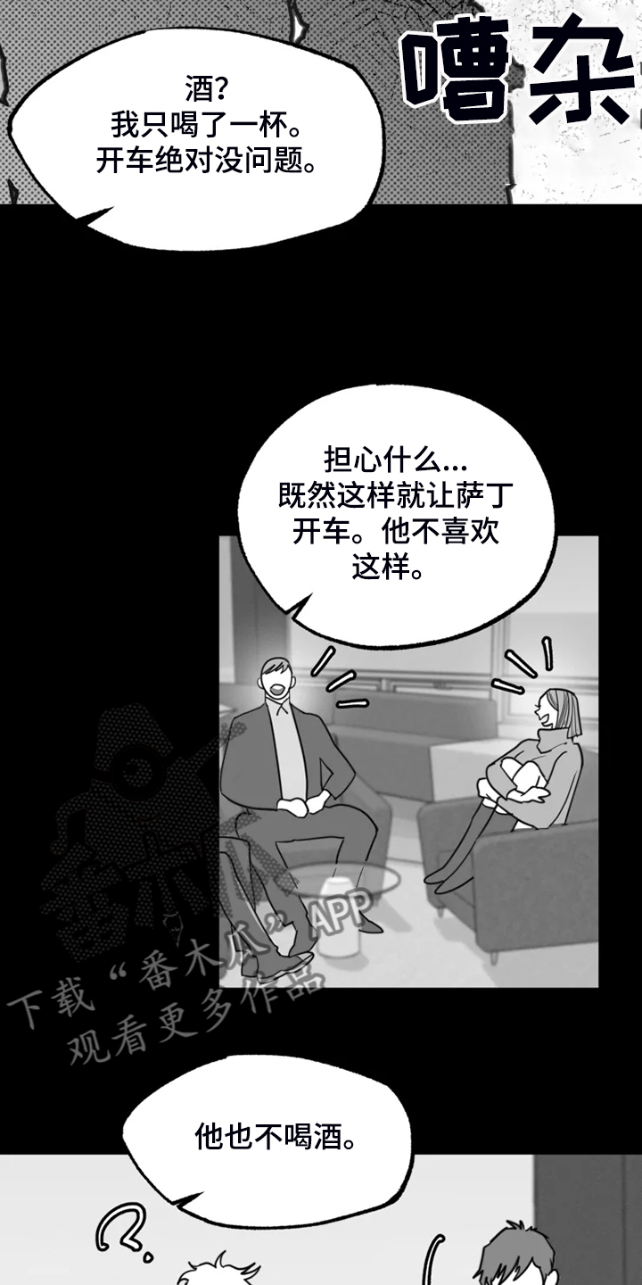 第47章：什么也没有14