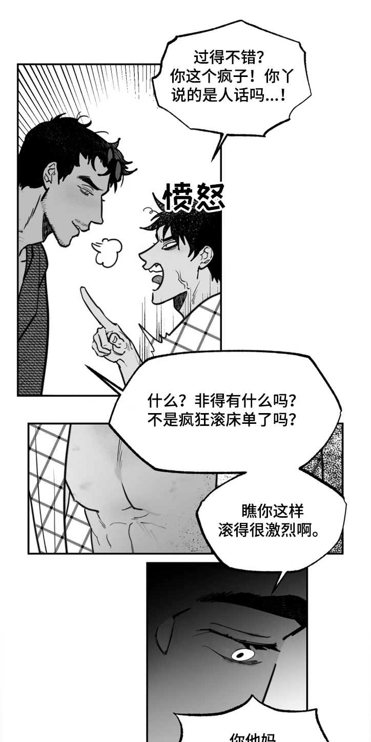 第37章：是你做的6