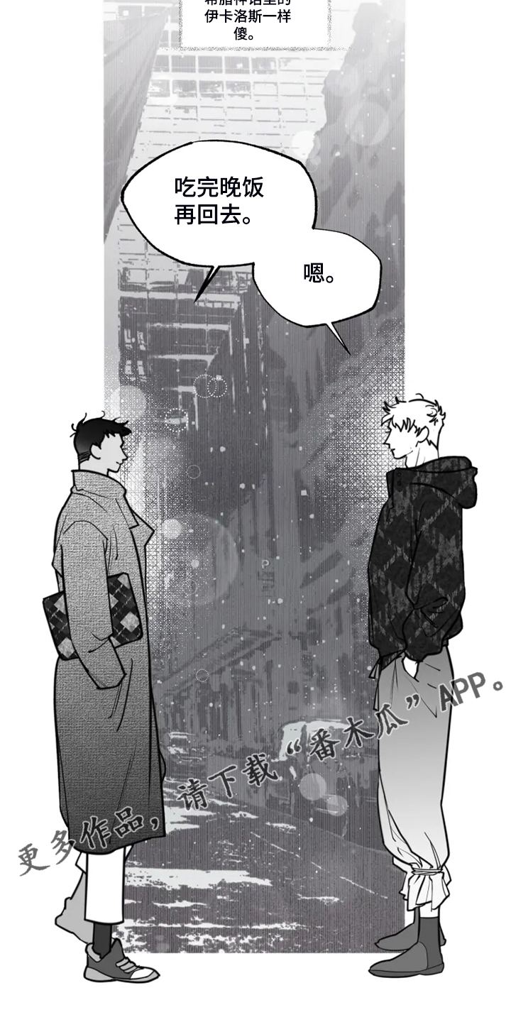 第53章：不该回忆18