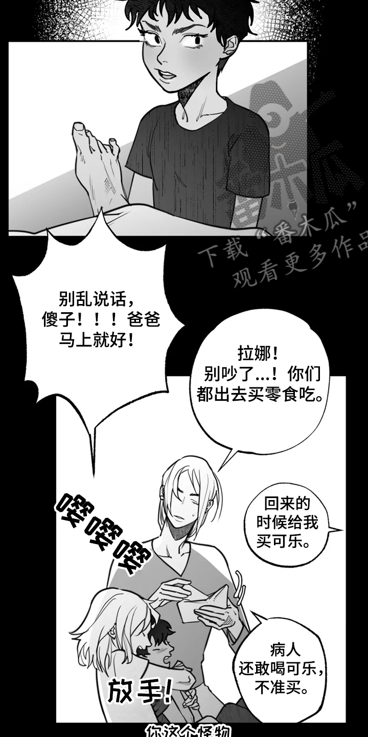 第42章：自我放弃11