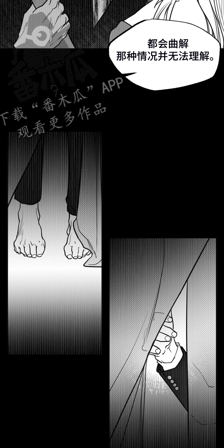 第56章：真真假假15