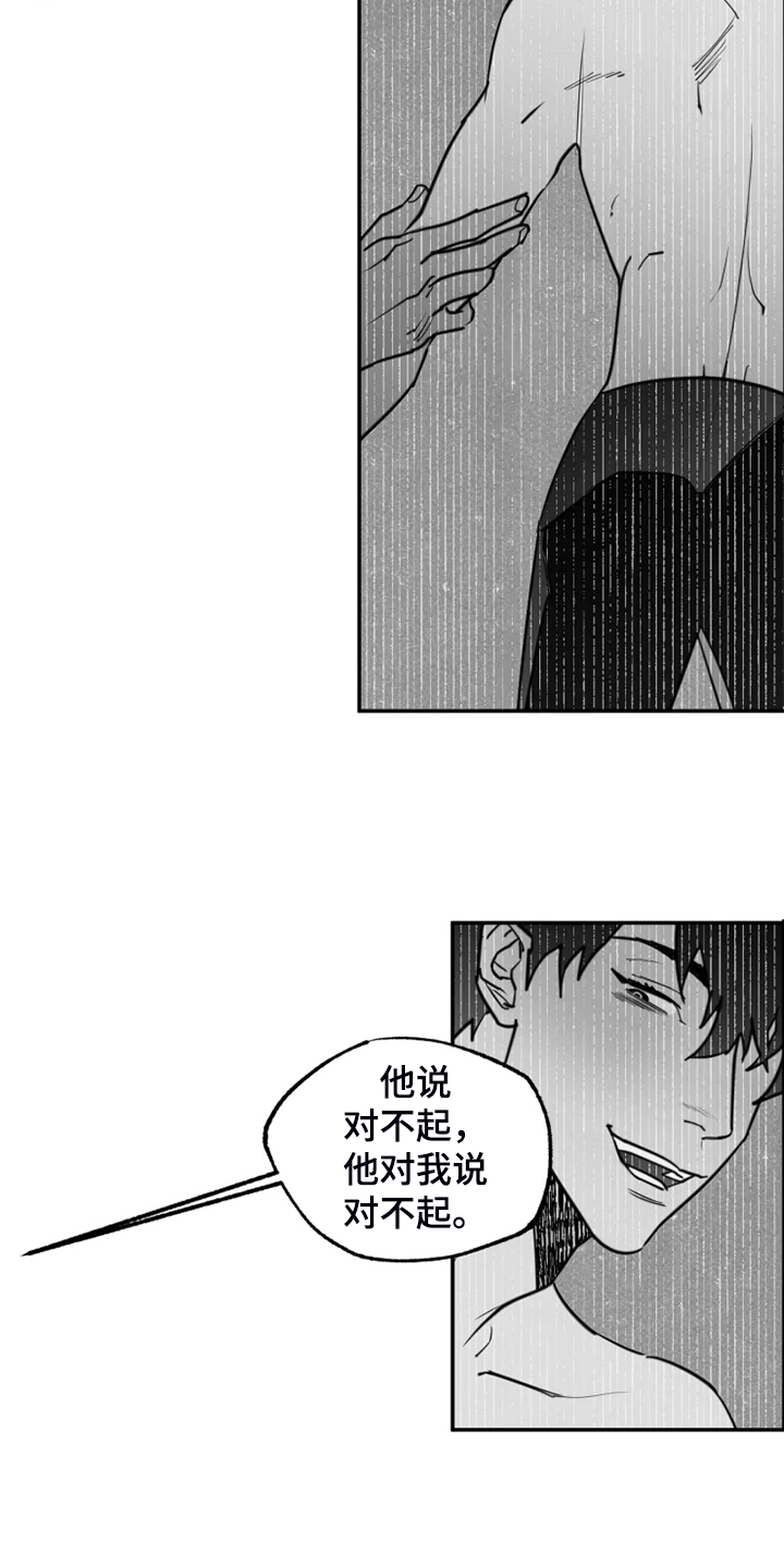 第57章：结束吧6
