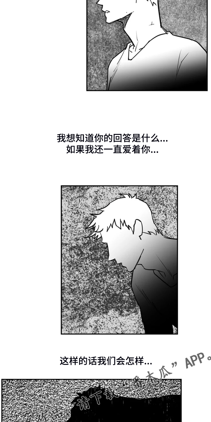 第54章：最后的表演？20