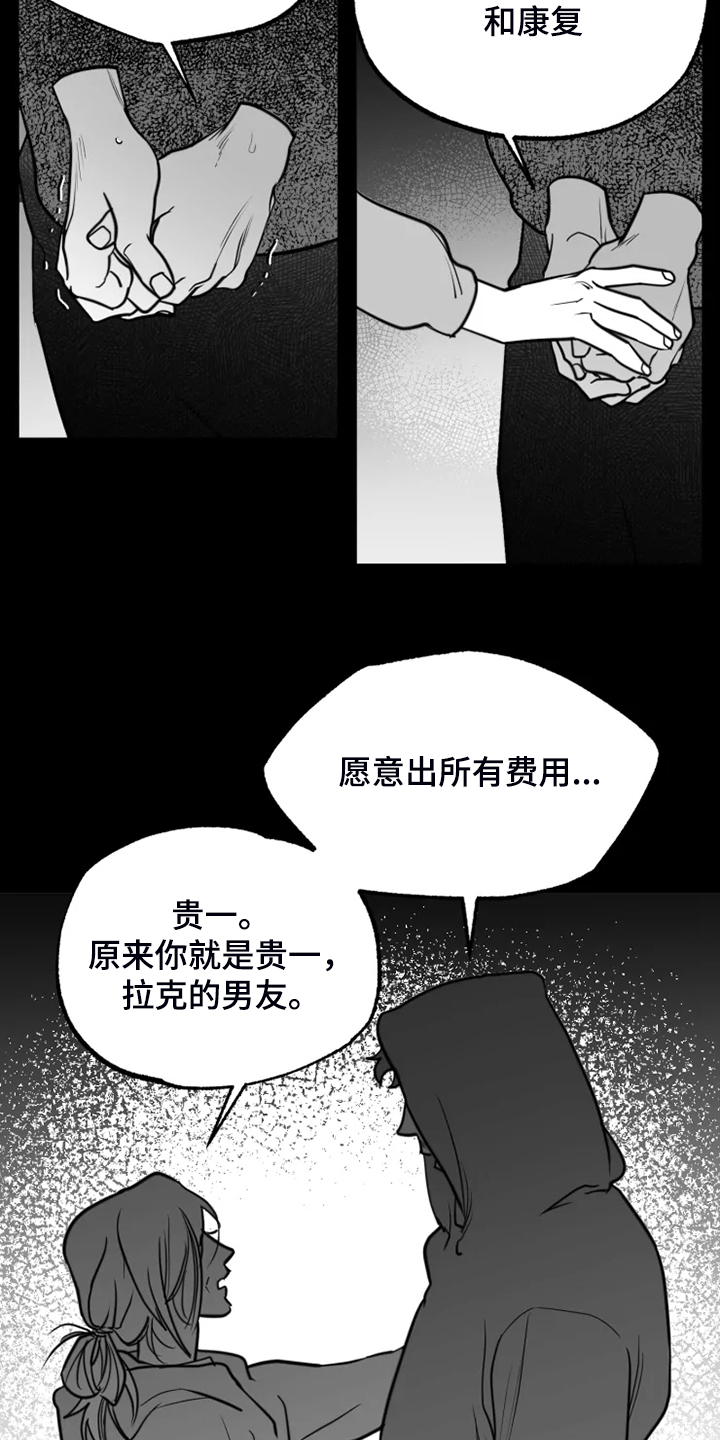 第46章：校长的儿子5
