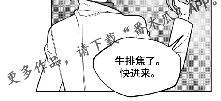 第57章：结束吧21