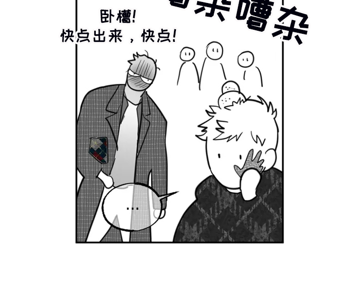 第55章：全都是我的错9