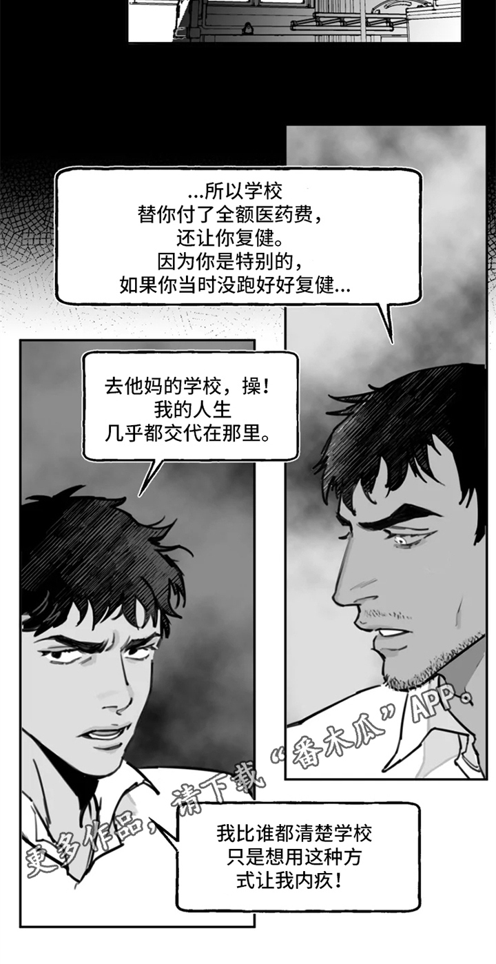 第9章：态度8